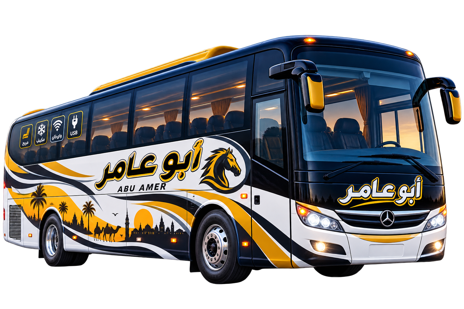Abo-Amer